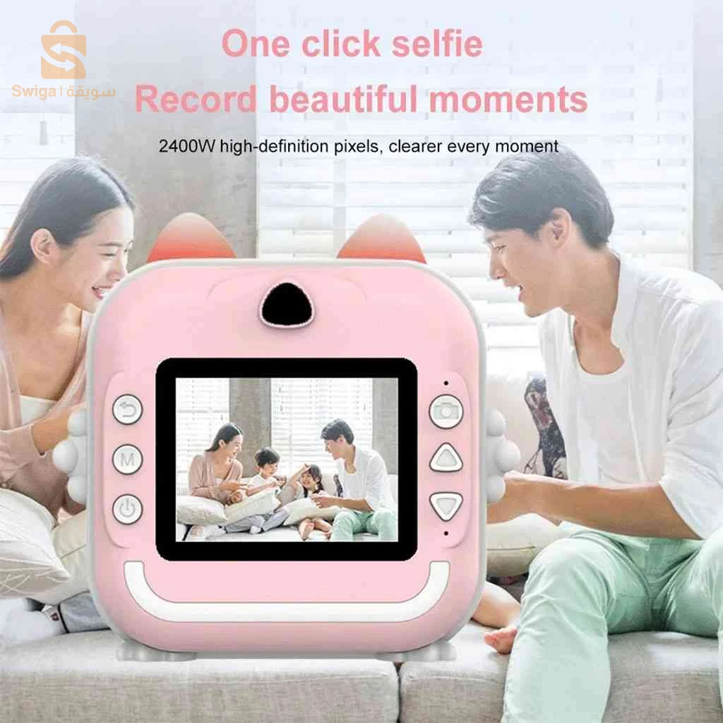 Appareil Photo Numérique HD pour Enfants avec Imprimante Thermique – كاميرة أطفال وصابعة صور فورية