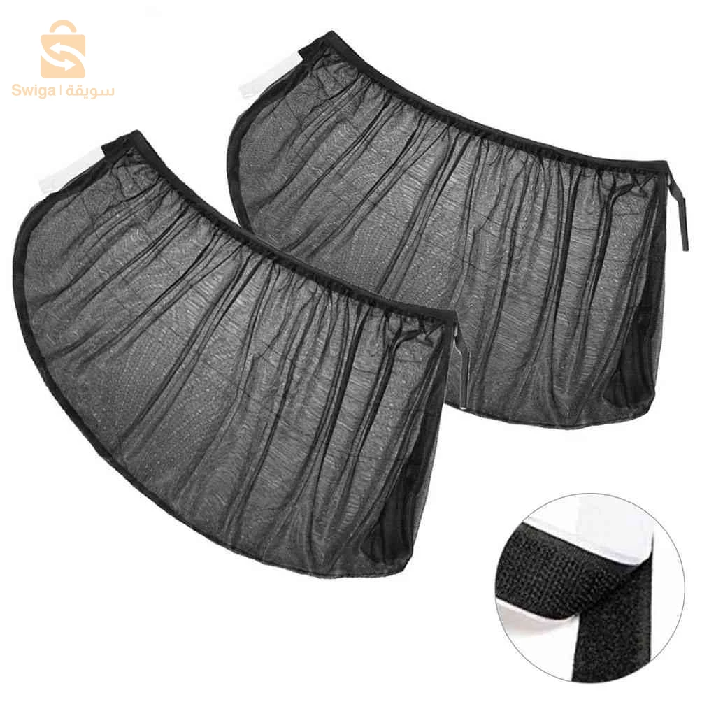 Rideaux Pare-soleil Latéral pour Voiture 2Pcs – ستار واقي للشمس