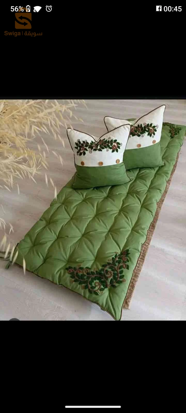 بساطات البيكبيك