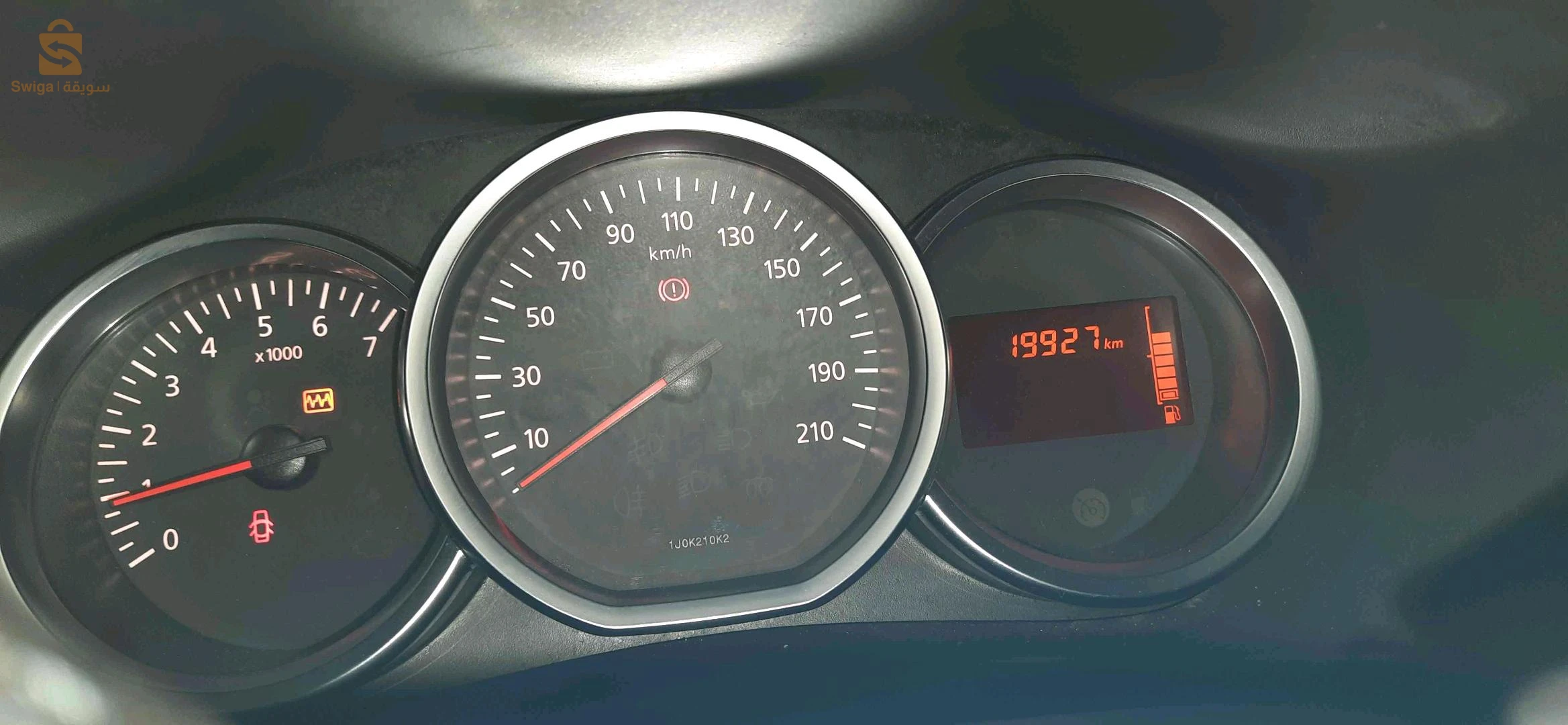 داسيا 2023 45 النعامة