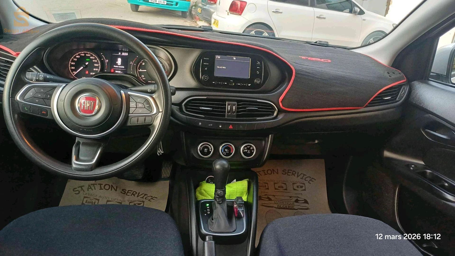 فيات Tipo Sedan 2 شلف