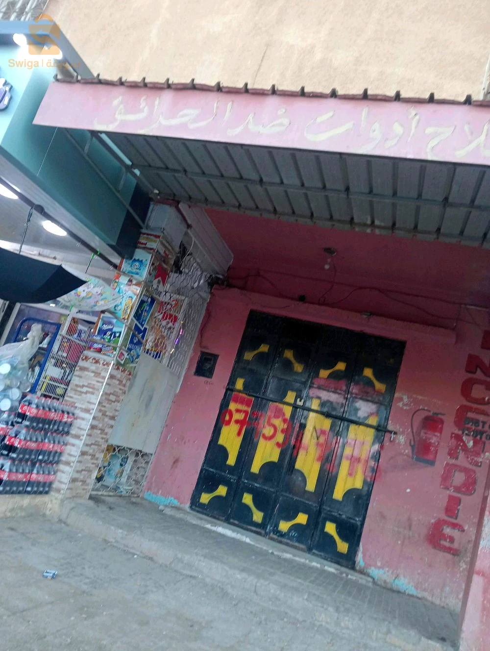 محل تجاري
