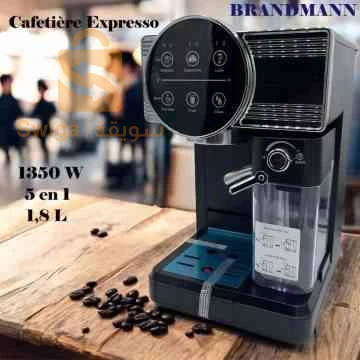 براس القهوة "Trustmann Germany Style