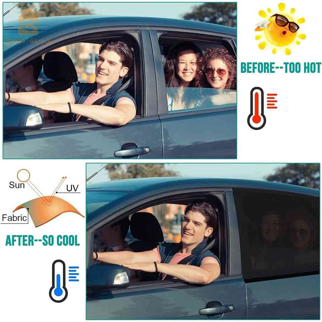 Rideaux Pare-soleil Latéral pour Voiture 2Pcs – ستار واقي للشمس