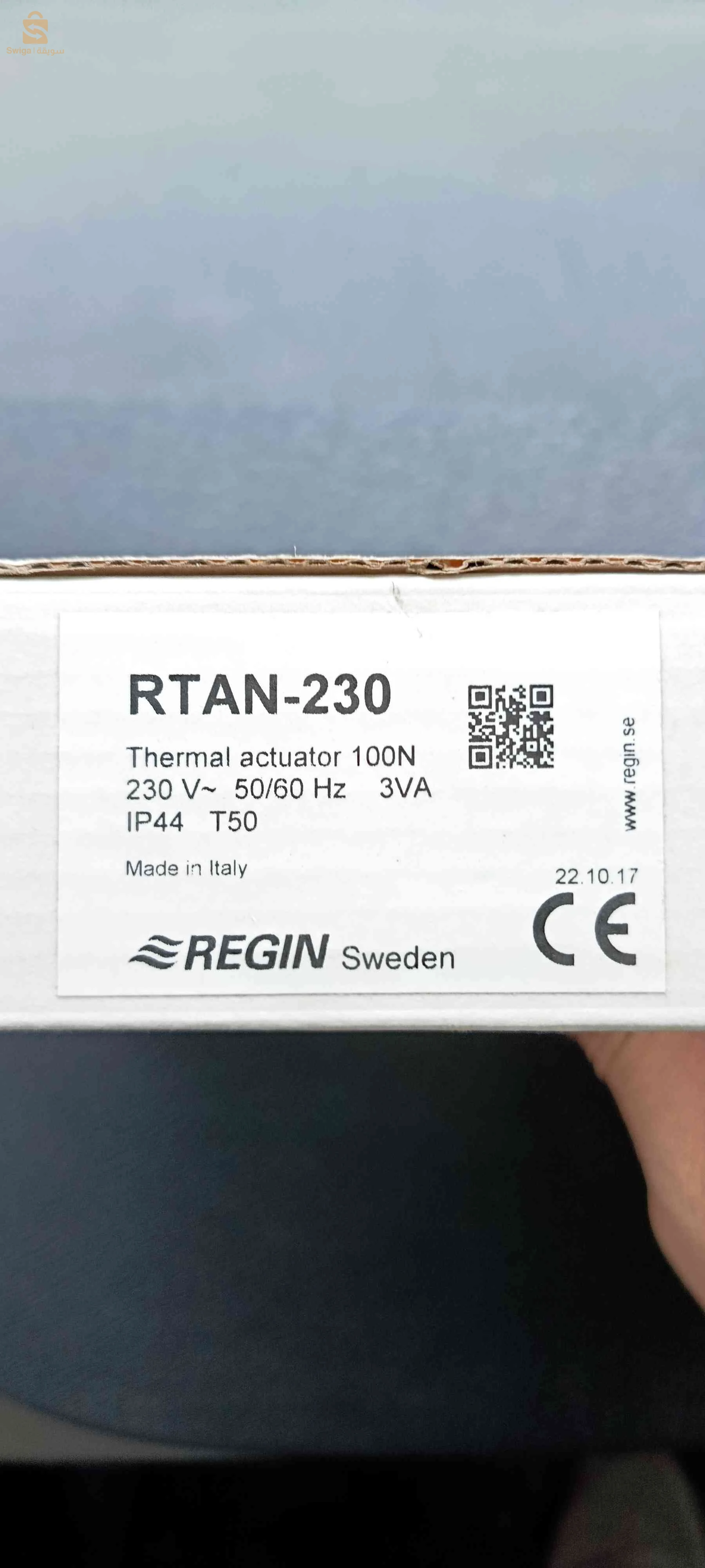 servo actionneur 230v disponible, regin, honeywell, tiemme