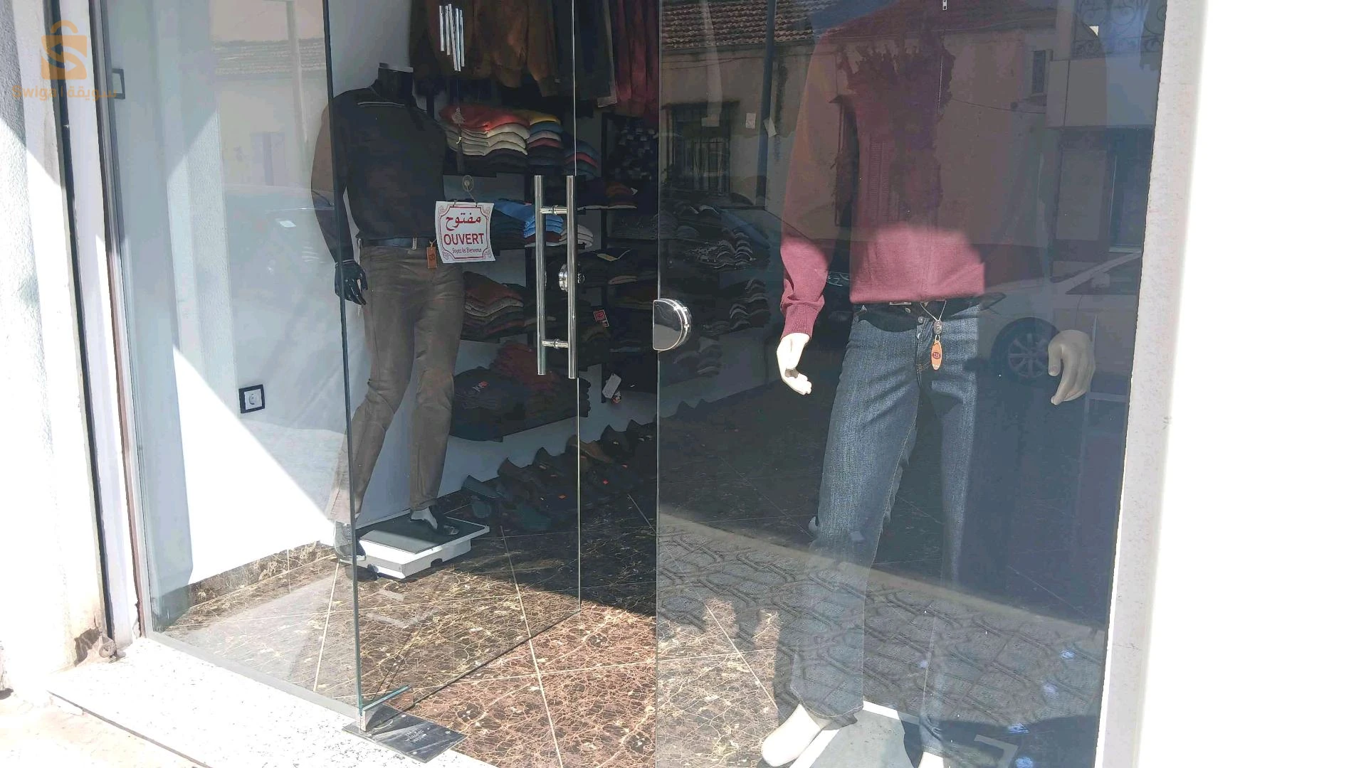 Liquidation
