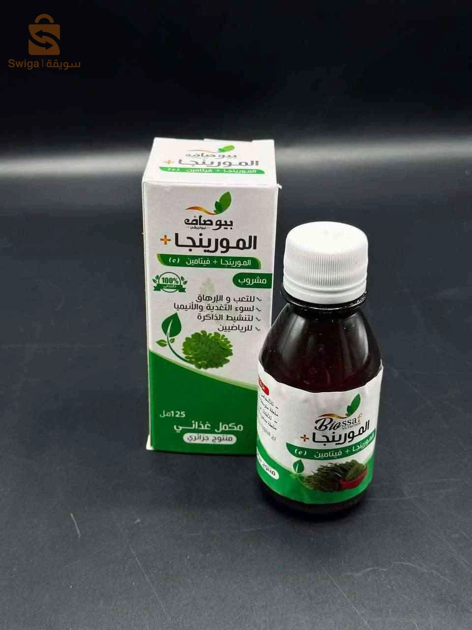 عشبة المورينقا