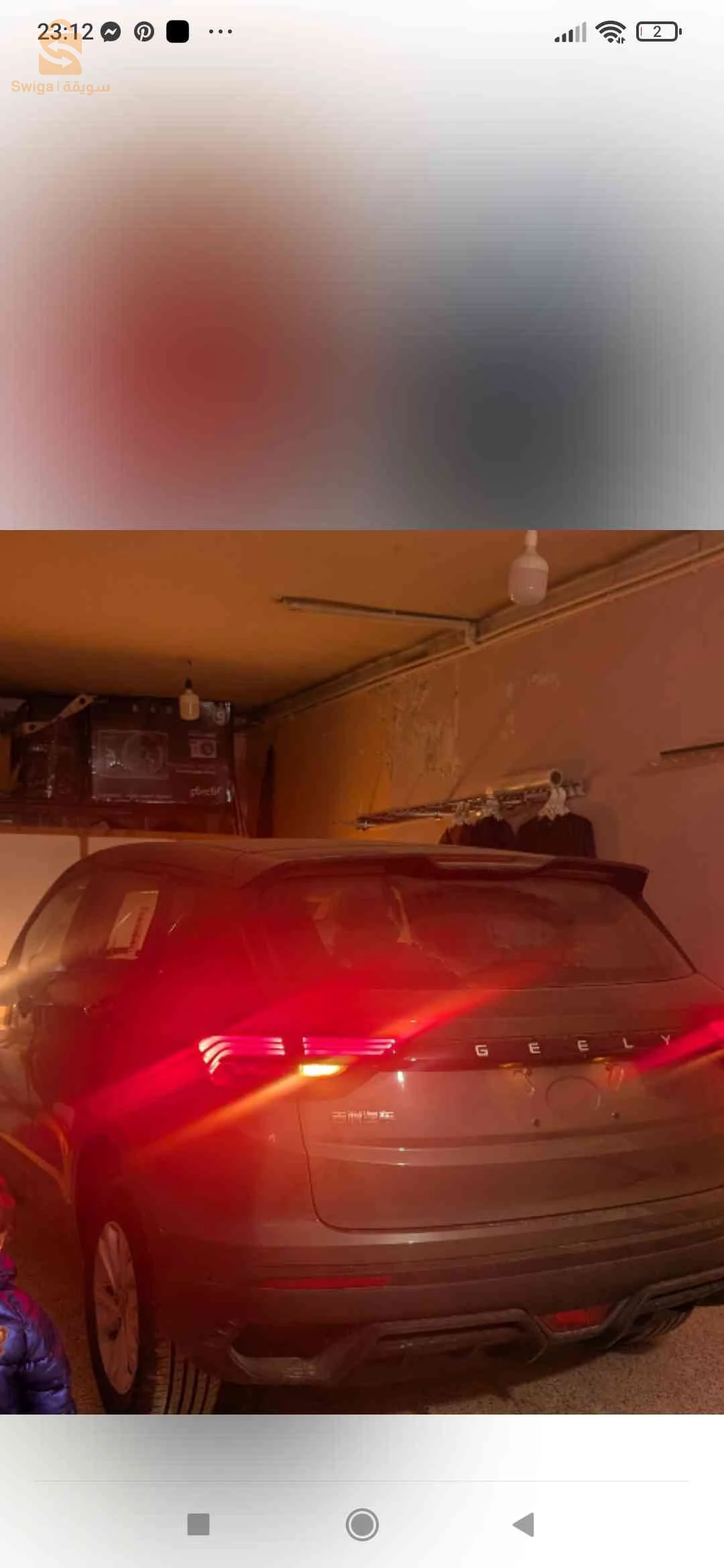 Geely Coolray Style 2025 19 SETIF