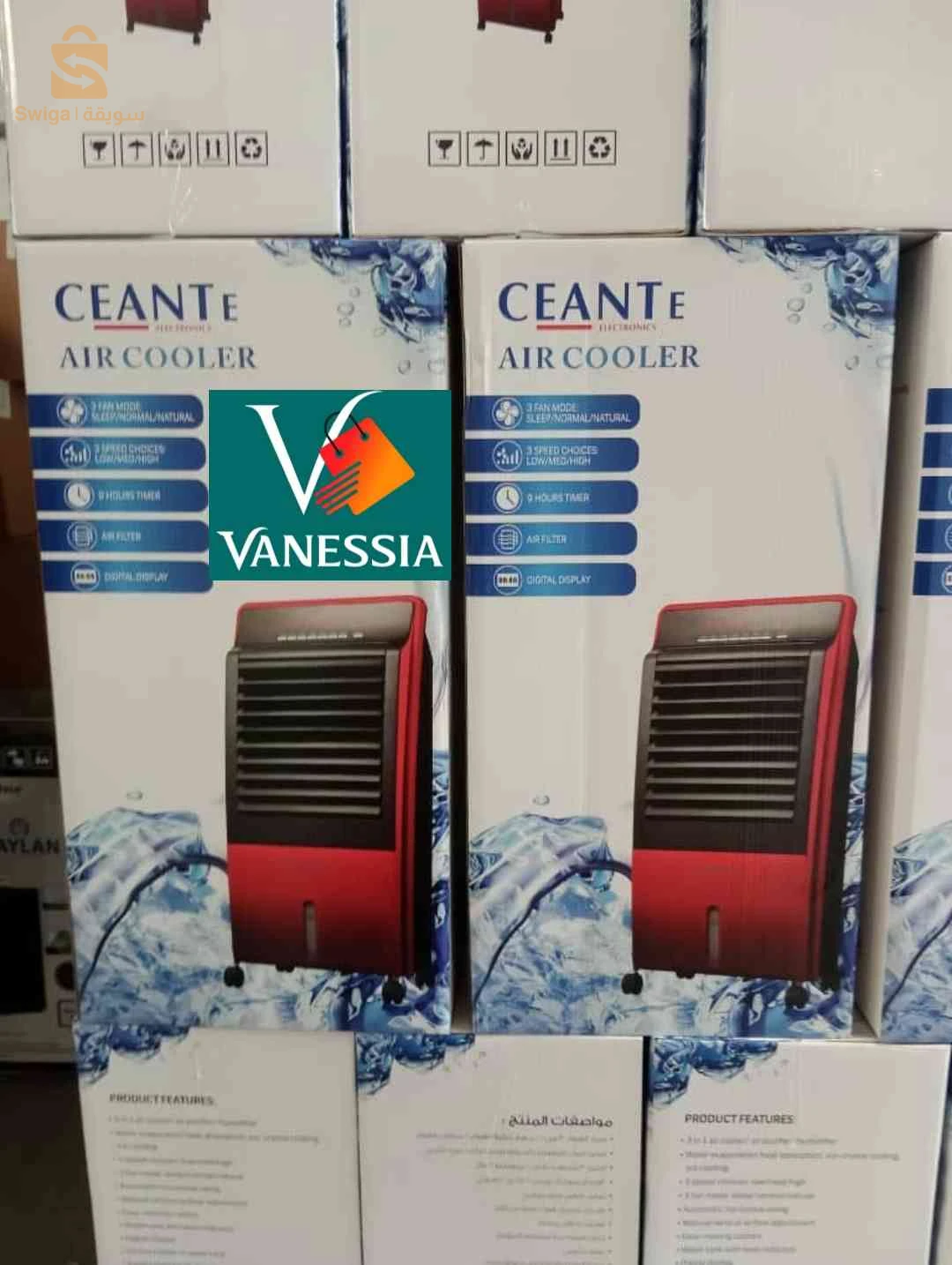 air cooler marque géant