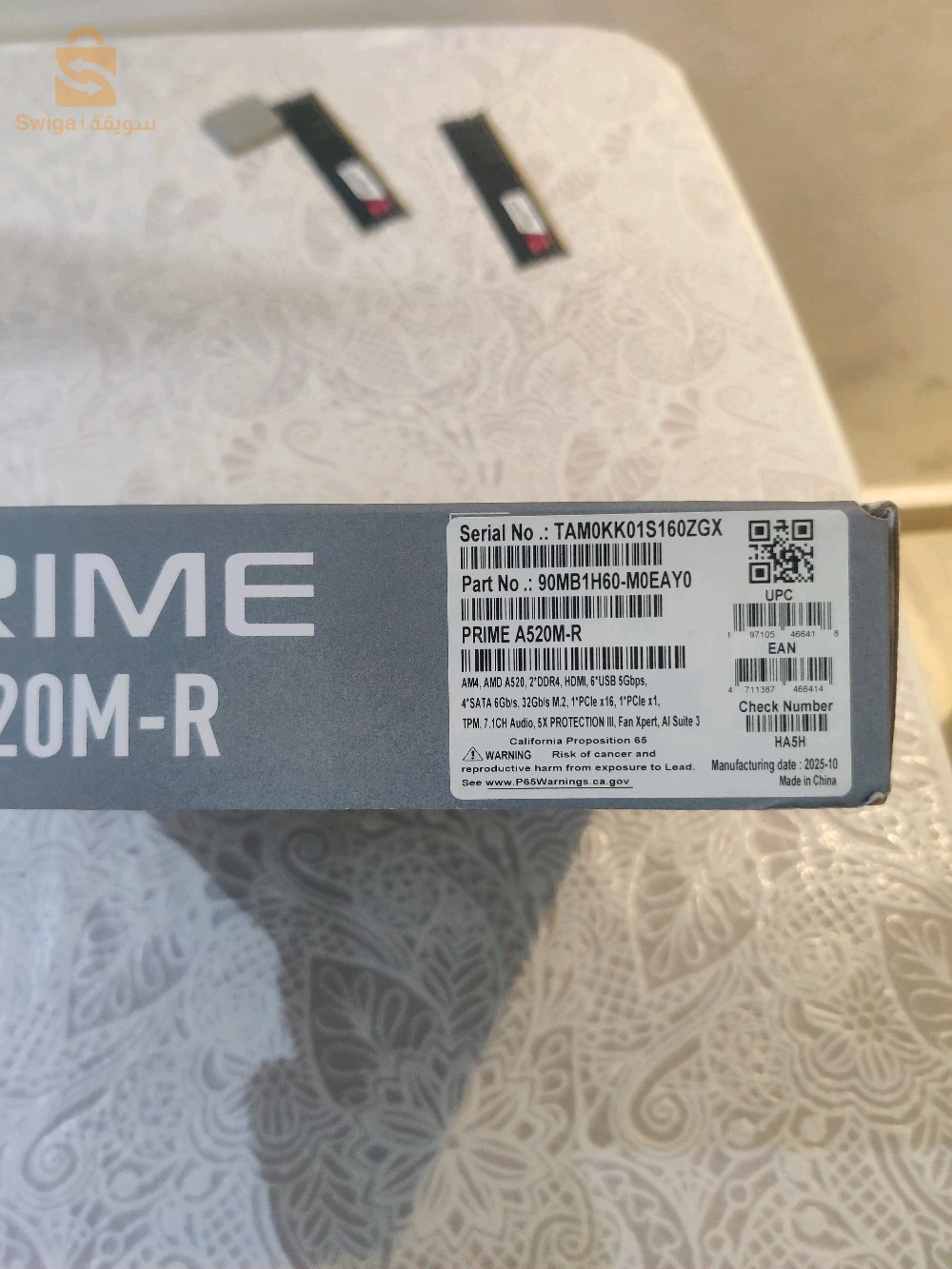 Prime a520m-r