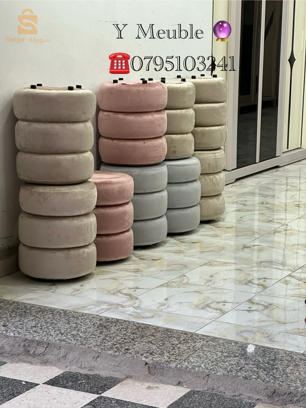 pouf panda