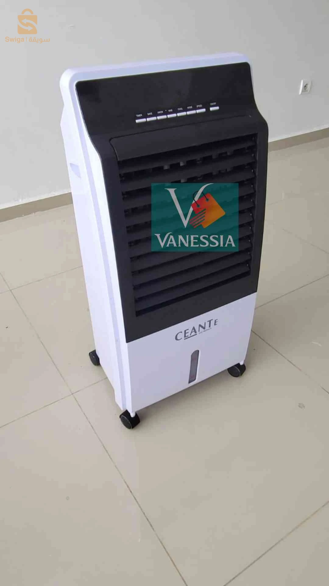 air cooler marque géant