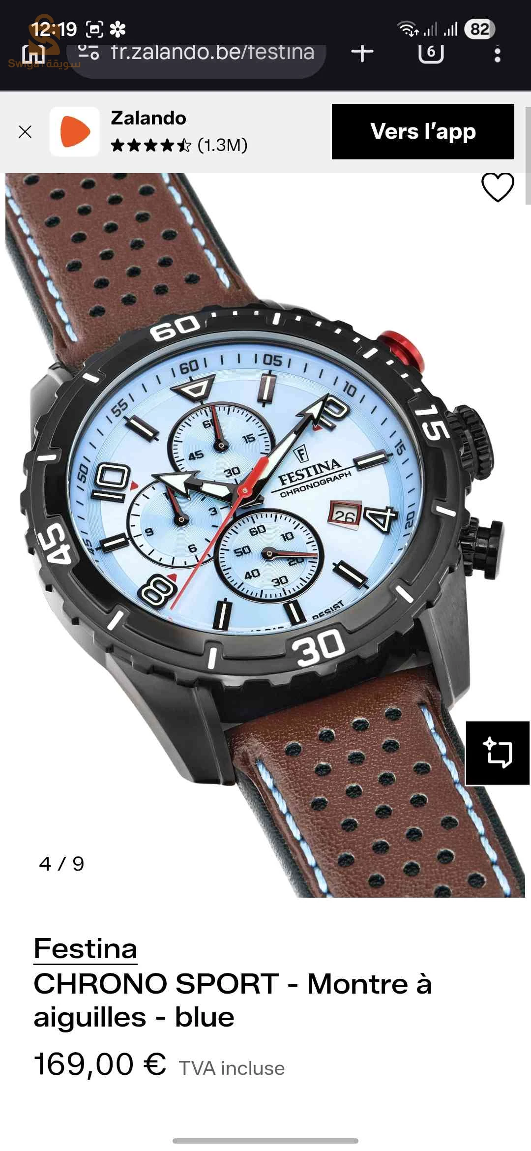 ساعة festina