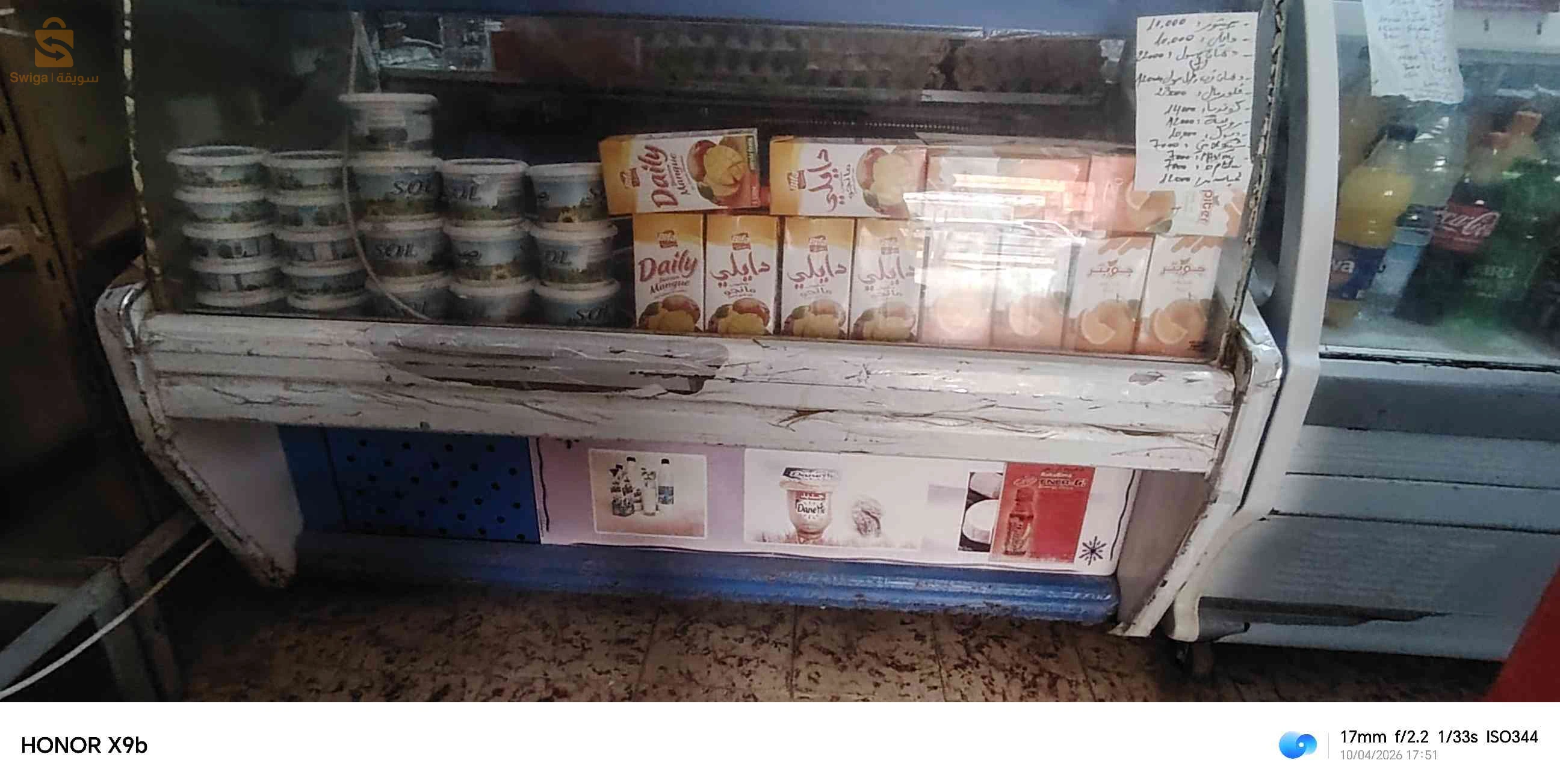 2 frigo comptoir
1/. 2 mètre
2/. 1.5 mètre
3/ conjulateur freeze 1.50m