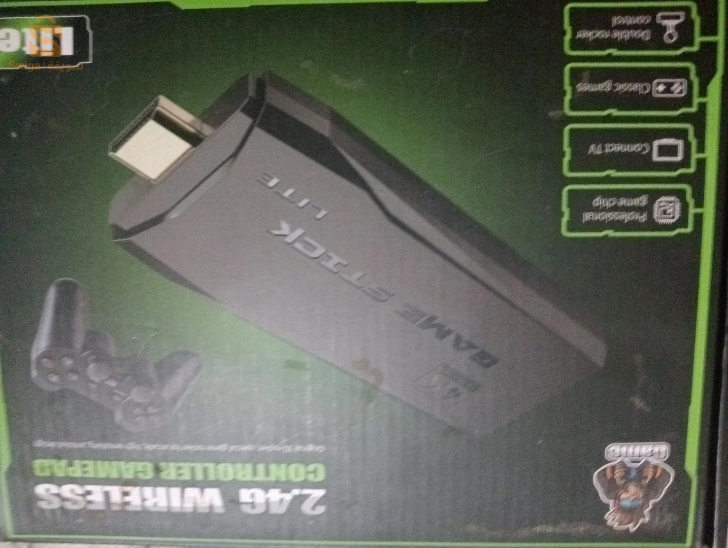 قرص يحتوي على 20الف لعبة