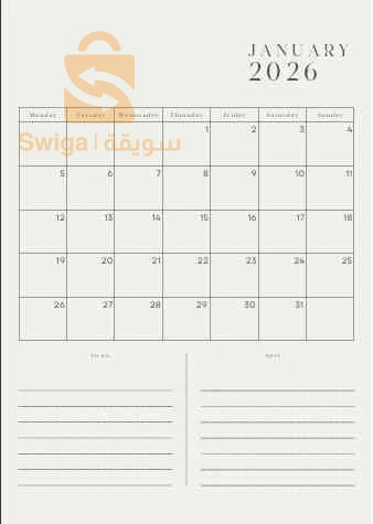 Digital planner