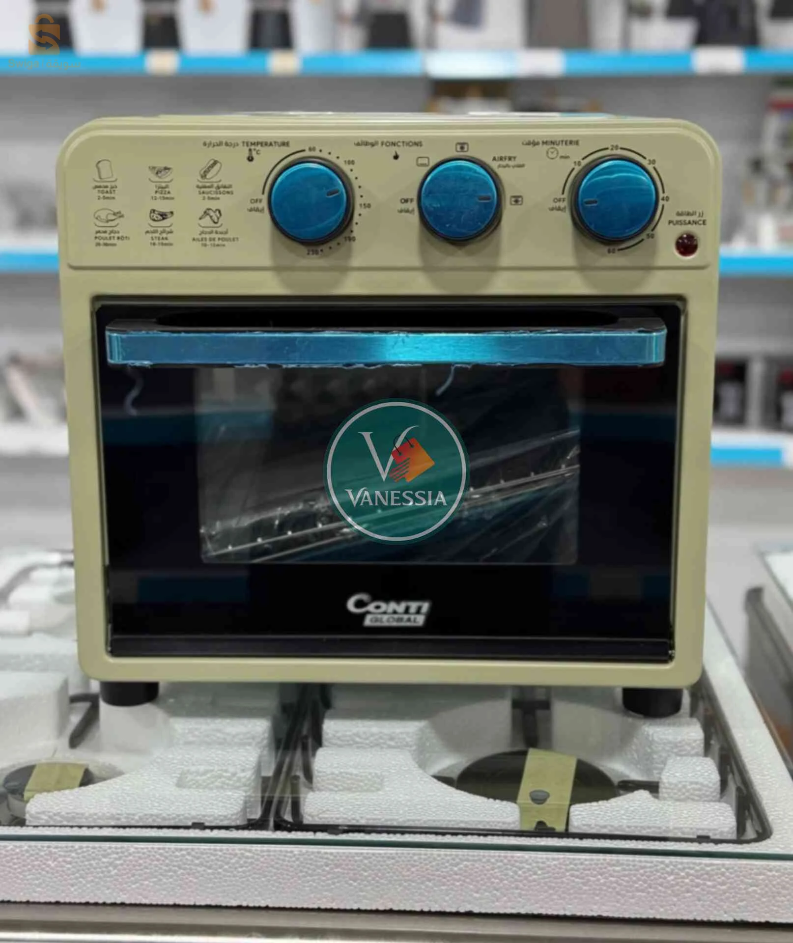 air Frayer livraison 58 wilaya