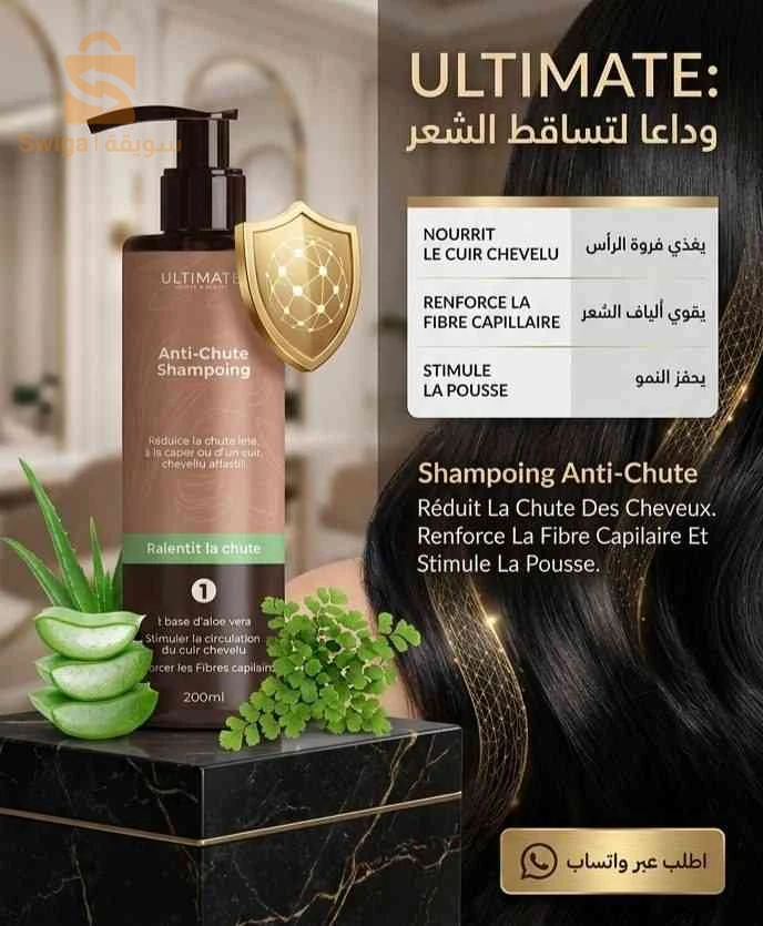 مواد تجميل والعناية بالبشرة الصحية