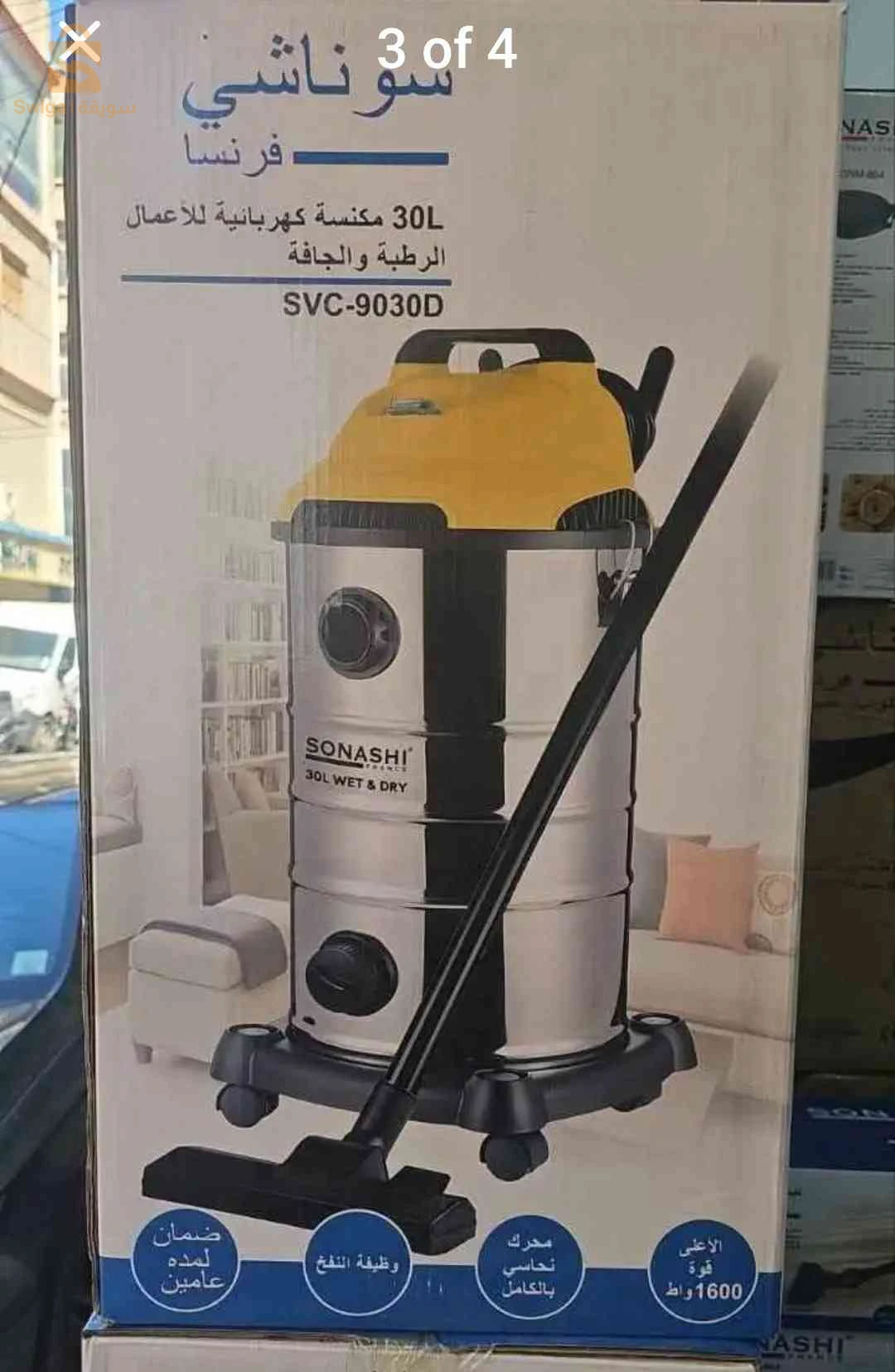 مكنسة  كهربائية للمياه والغبار سوناشي.. Sonashi 30L SVC-9030D