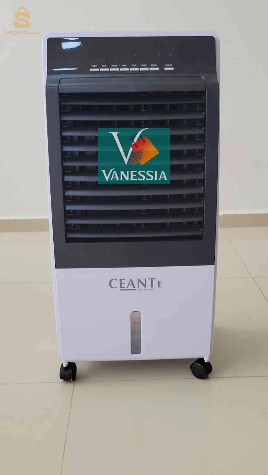 air cooler marque géant