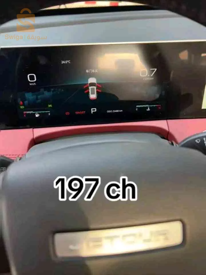 جيتور 2024 16 الجزائر