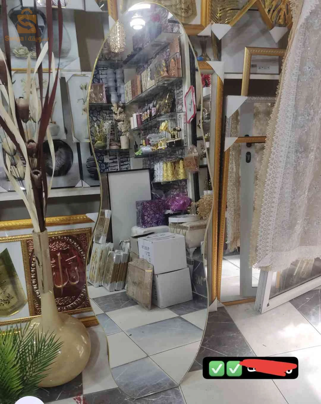 مرآة