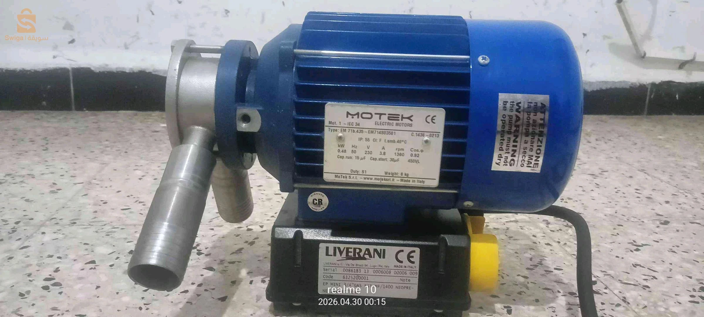 مضخة Liverani EP Mini 3/4" إيطالية جديدة تماماًمع موتور Motek 0.48 kW 230V أحادي الطورمضخة دوار مرن (Flexible Impeller)مناسبة للنبيذ، الزيت، العسل، العصائر، السوائل اللزجةSelf-priming + Reversible (عكس الاتجاه)Made in Italy