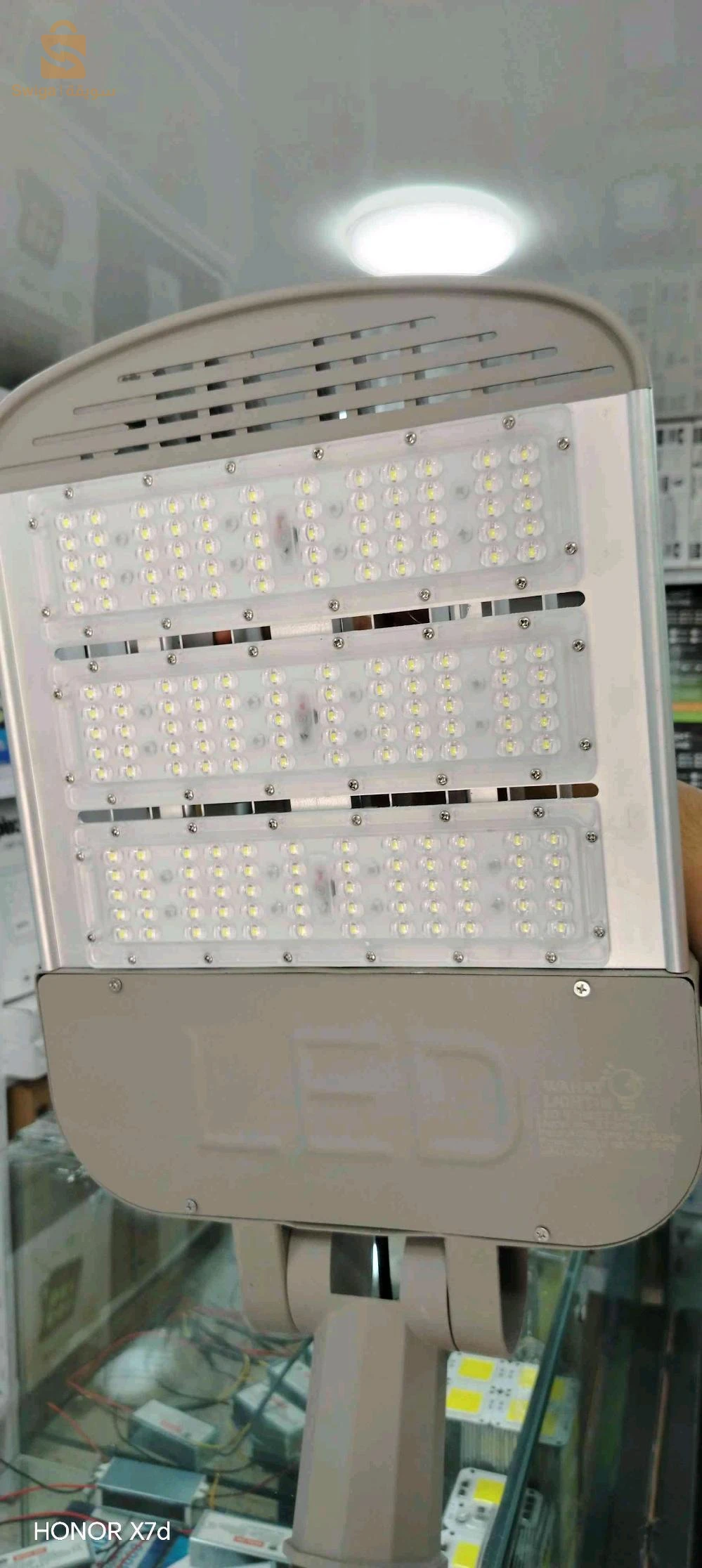 luminair