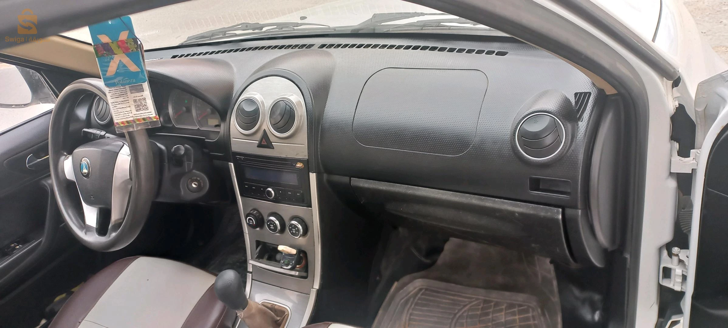 Geely 2015 39 EL OUED