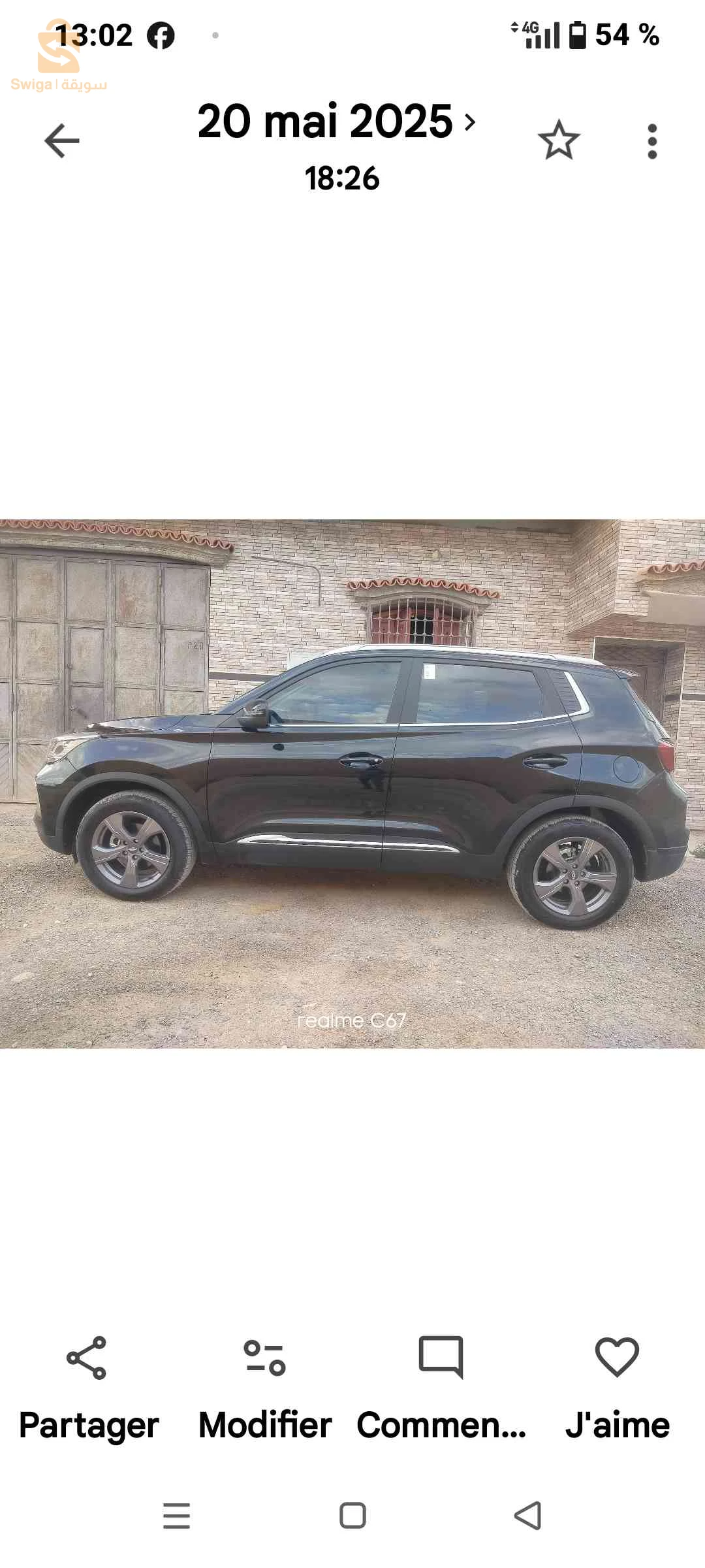 شيري Tiggo 4 pro 2024 5 باتنة