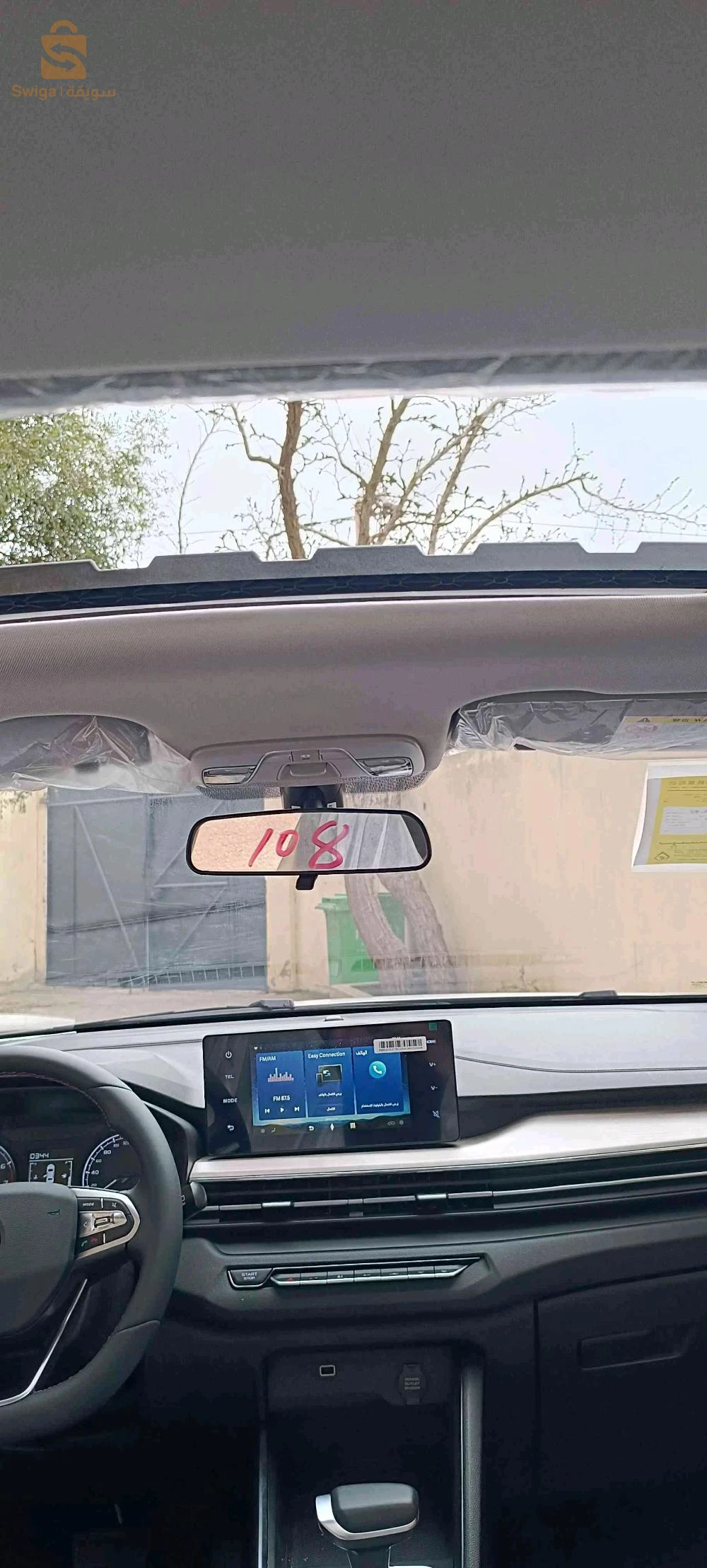 جيلى GX3 pro Drive 2025 16 الجزائر