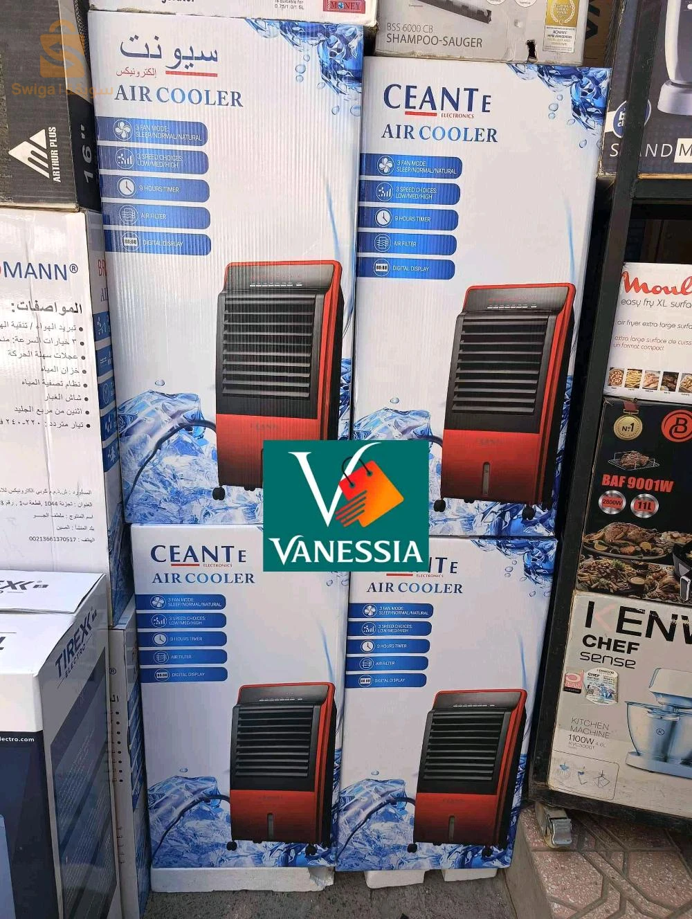 air cooler marque géant