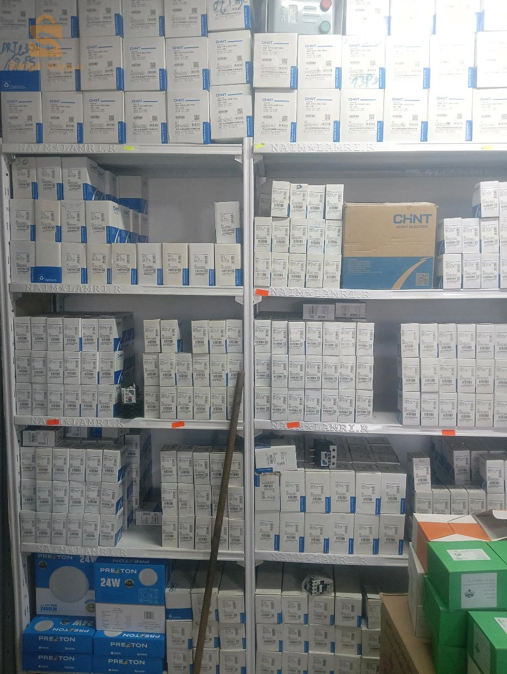 vente en gros