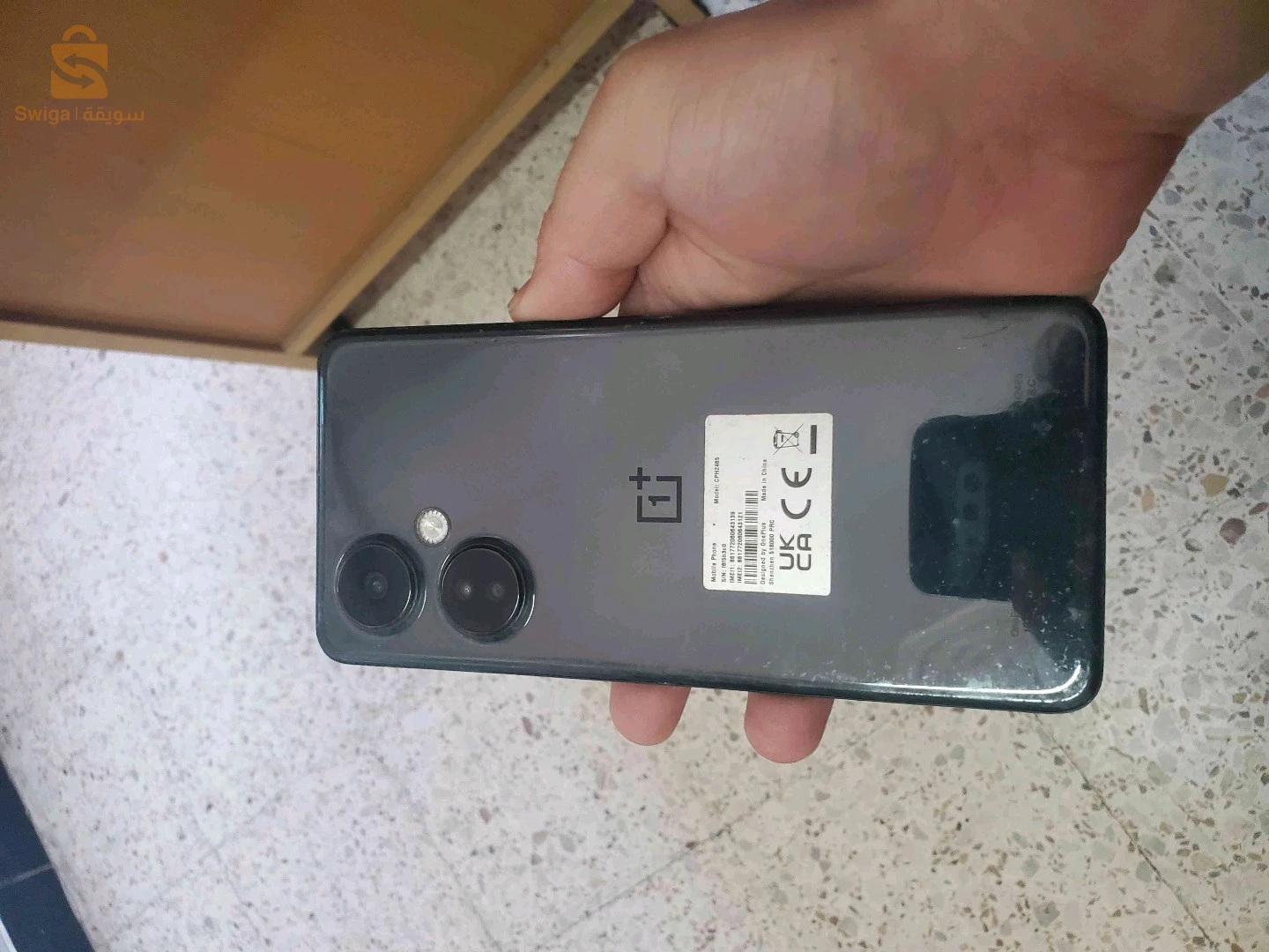 one plus