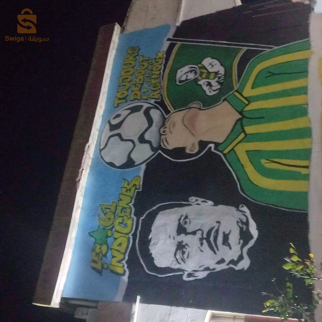 dessin mural décoration