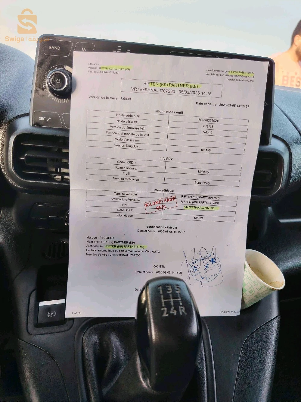 ستروين Berlingo 2021 19 سطيف
