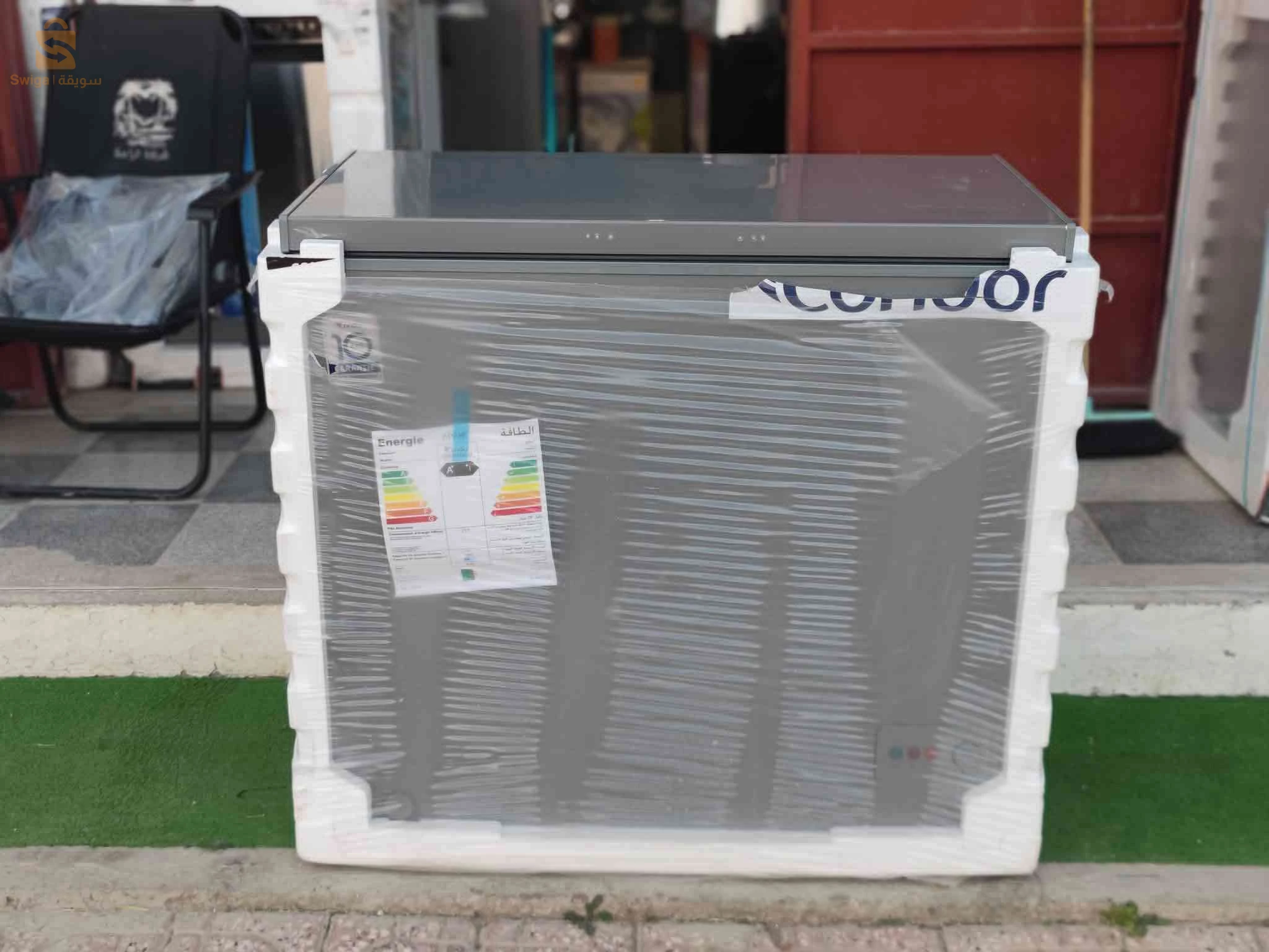 congélateur condor gris 260 liter 
24 moi garanti