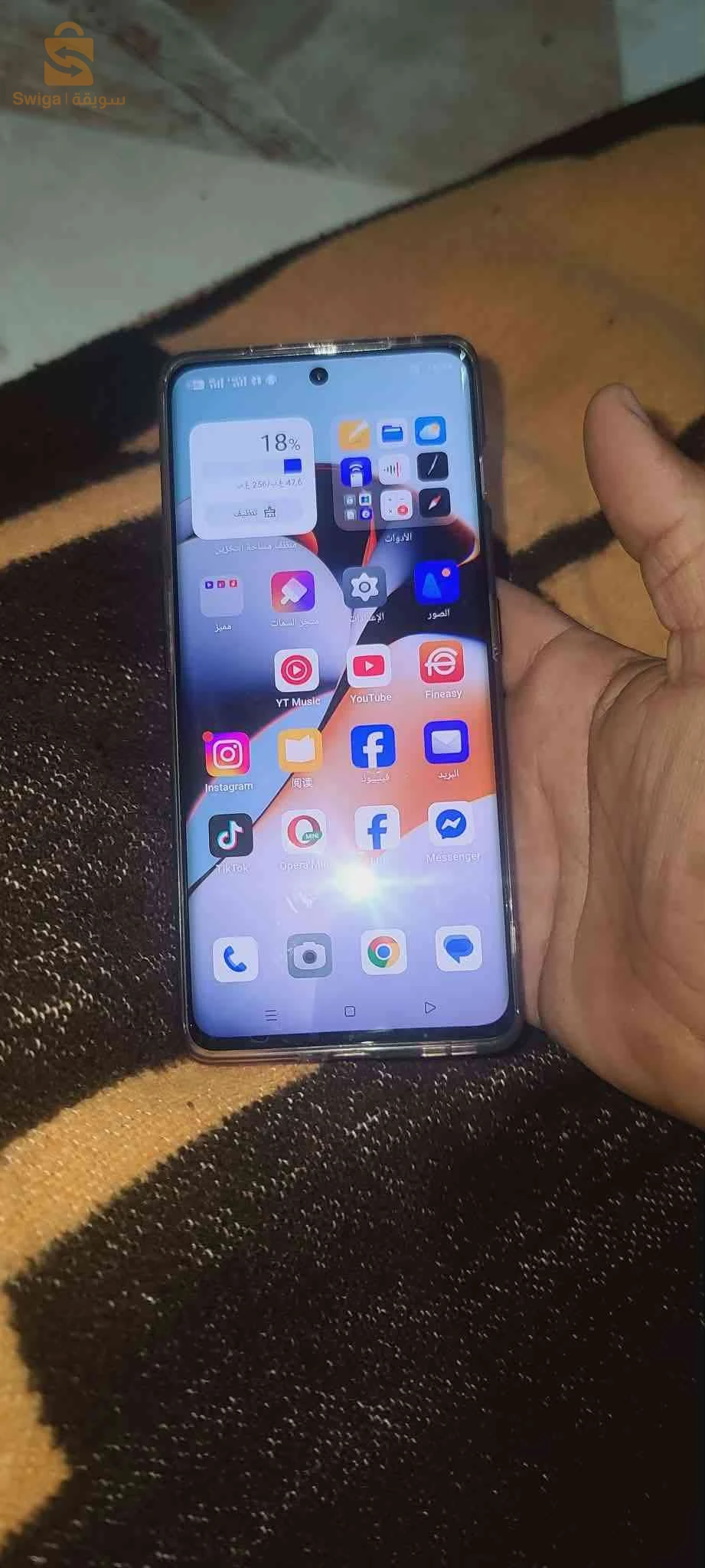 one plus 11R 5G