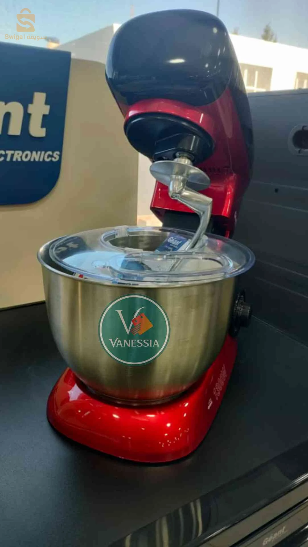 pétrin marque géant