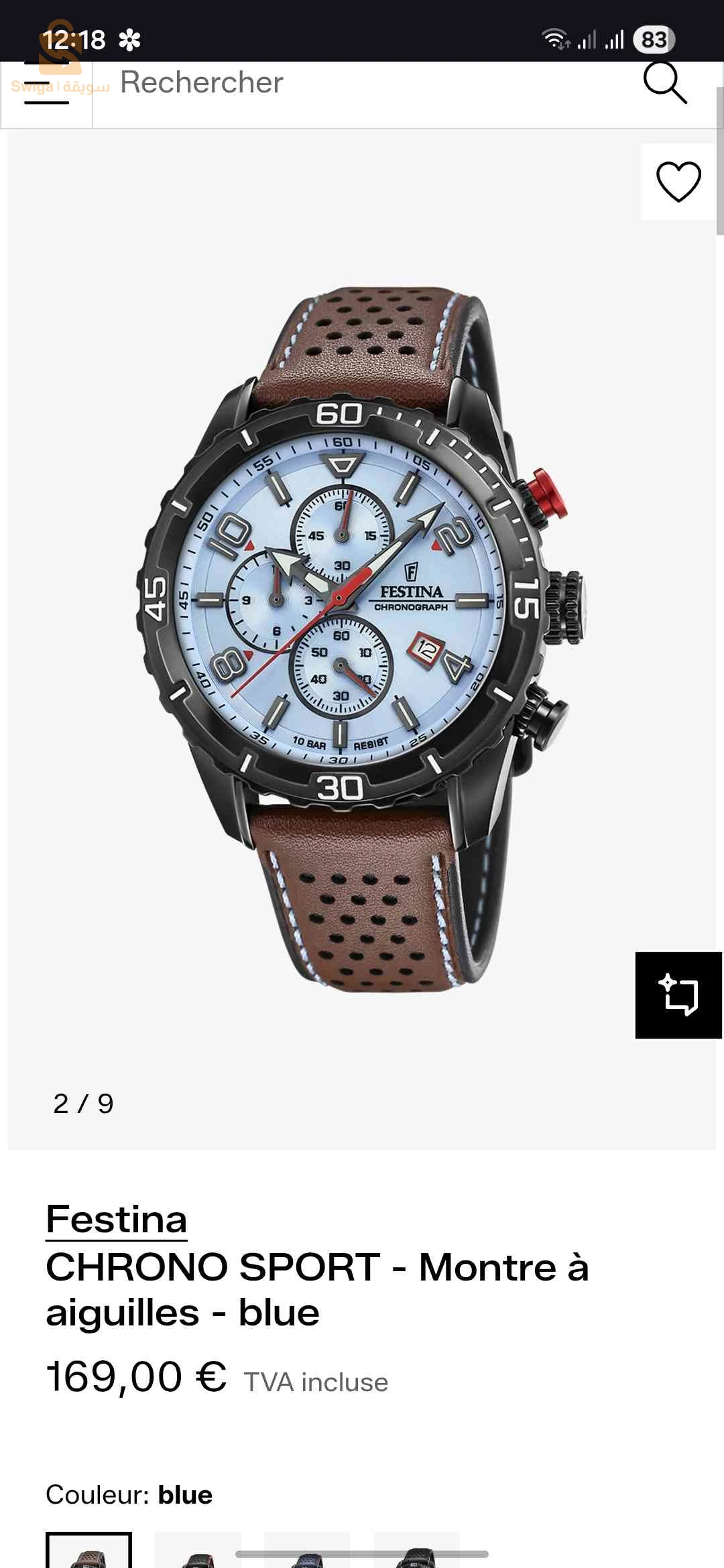 ساعة festina