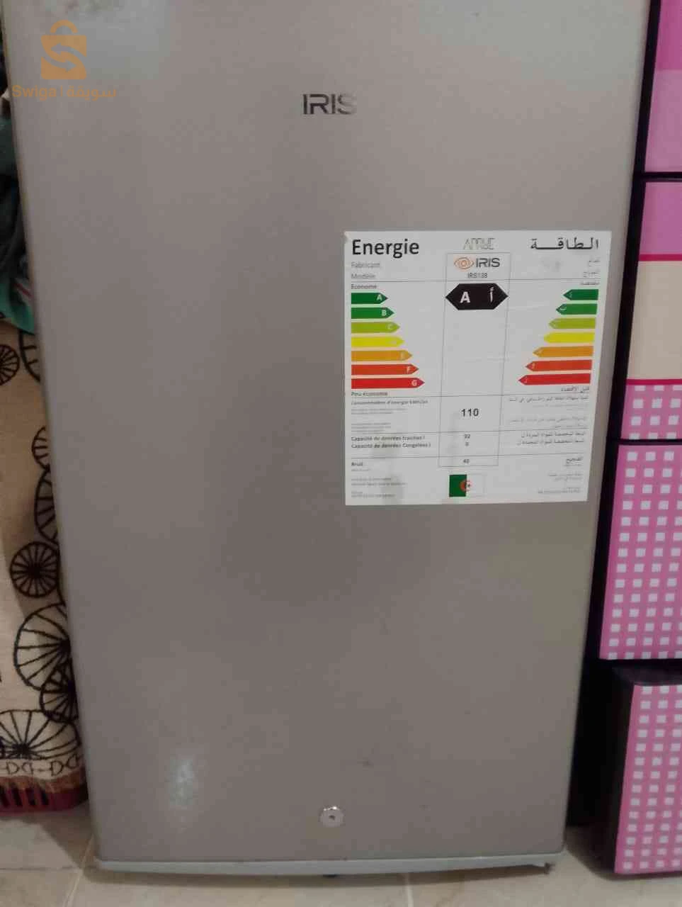 ثلاجة غير مستعملة