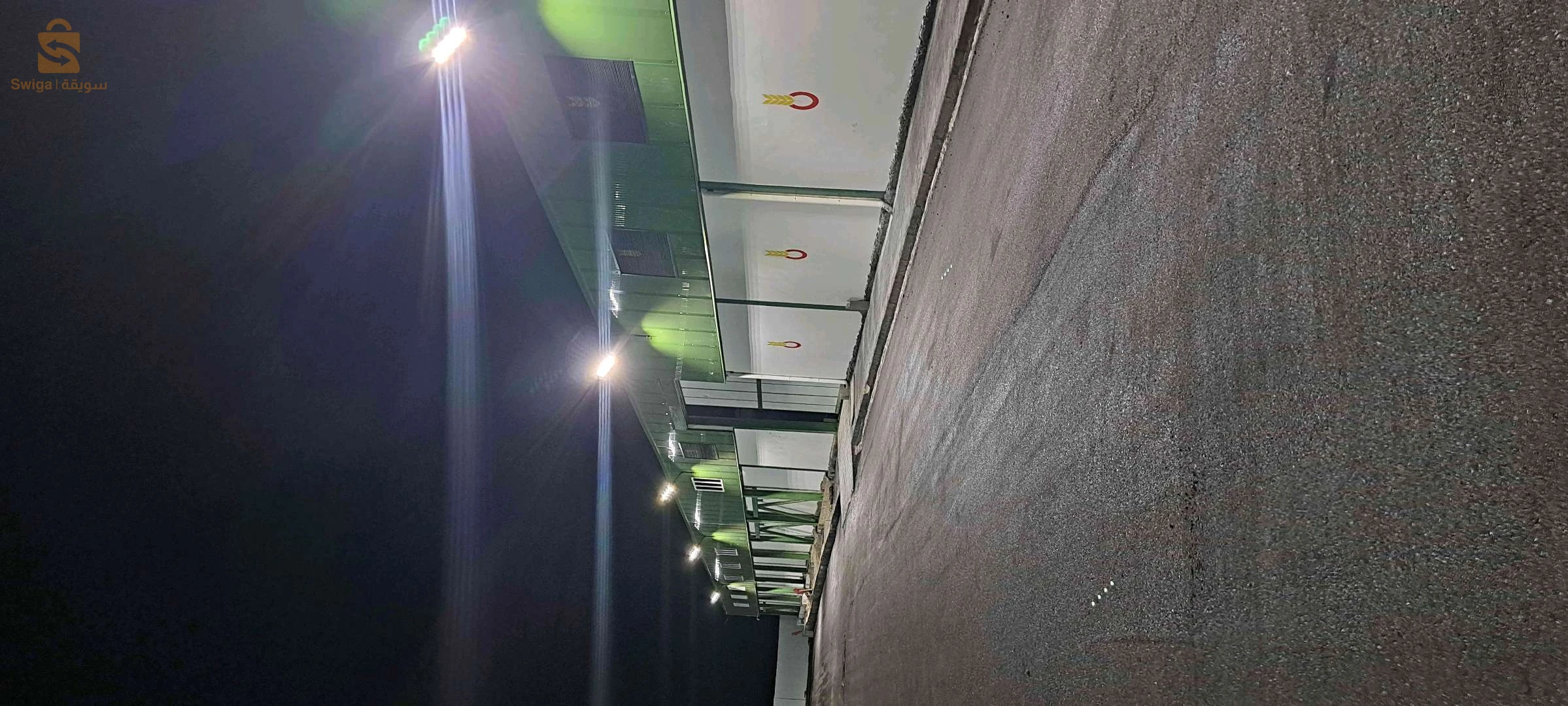 installation électrique
