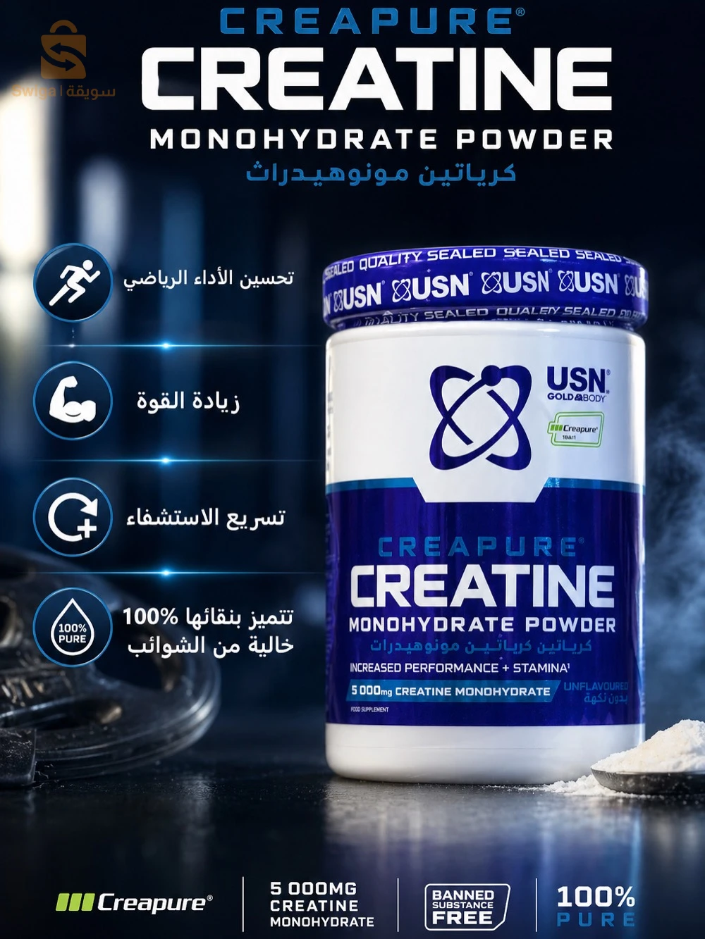 compliments alimentaires protein &vitamines