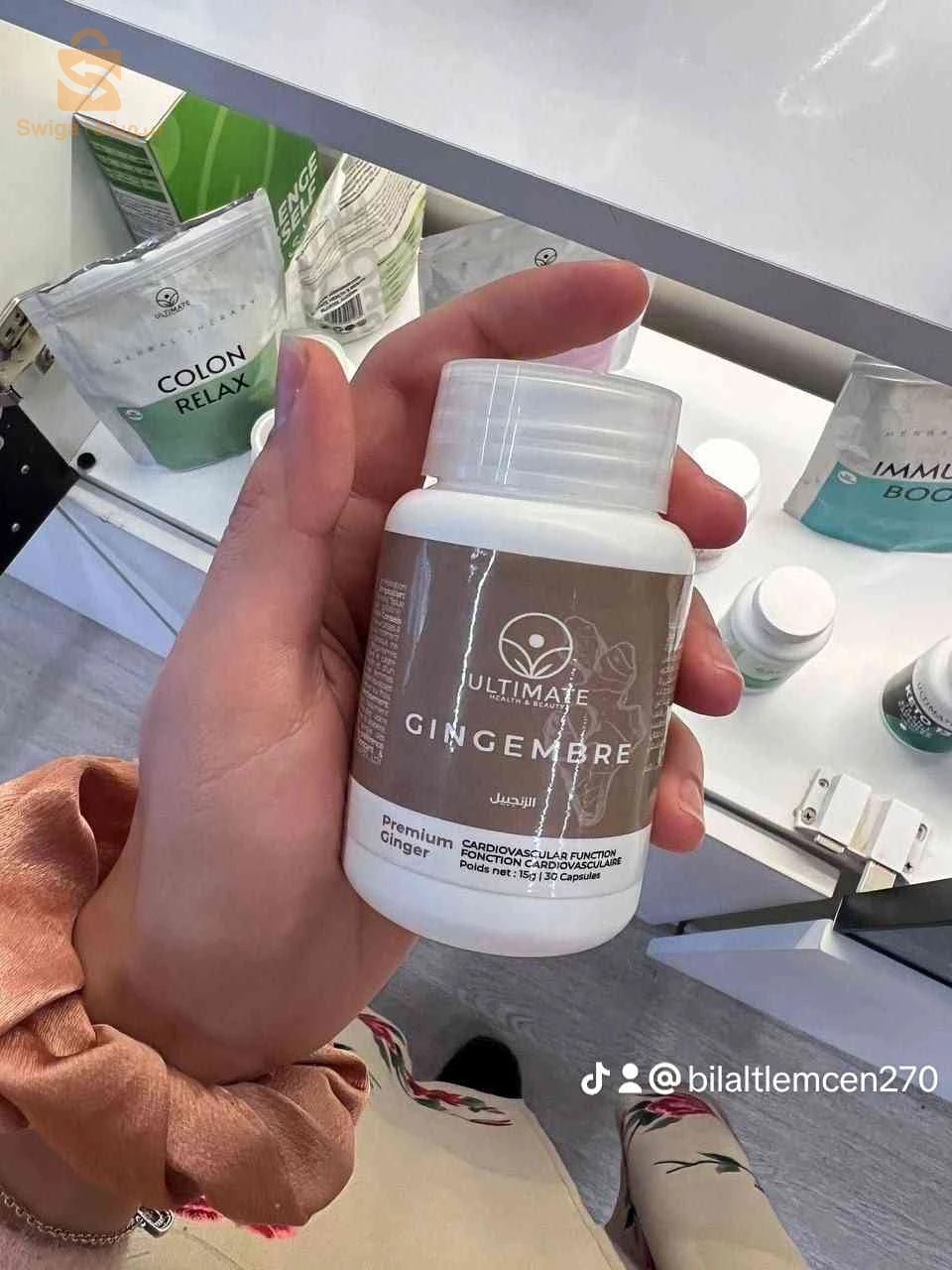 مواد تجميل والعناية بالبشرة الصحية