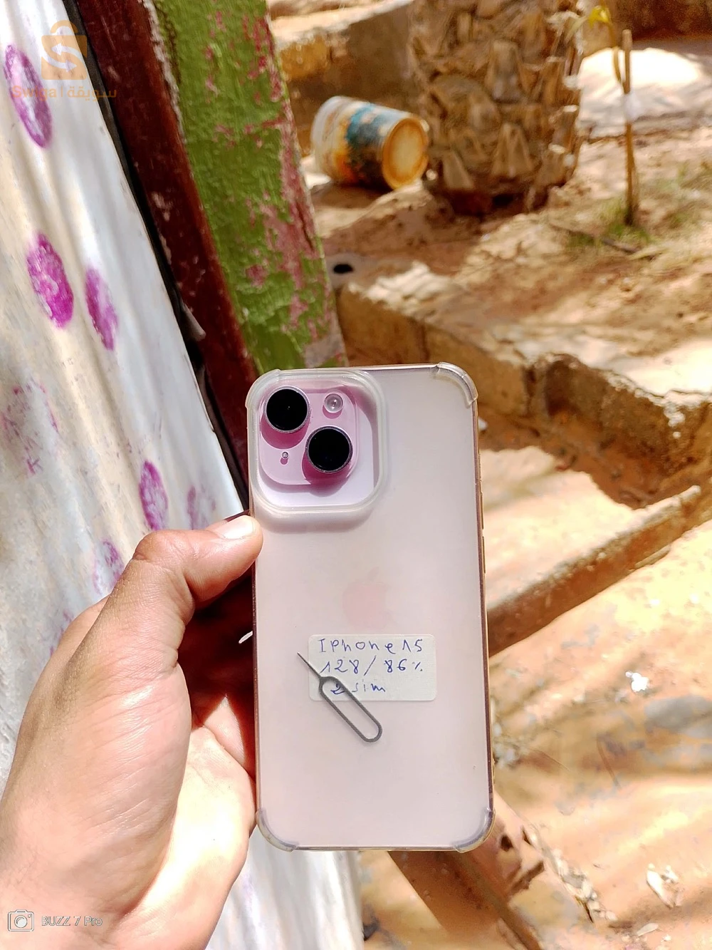 Iphone 15 pink