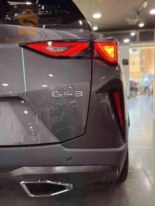 GAC 2025 16 ALGER