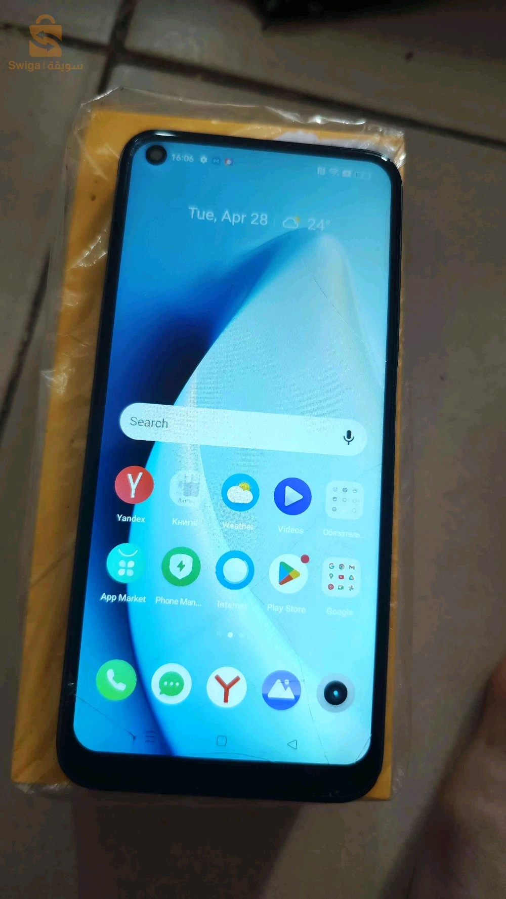 realmi 8i