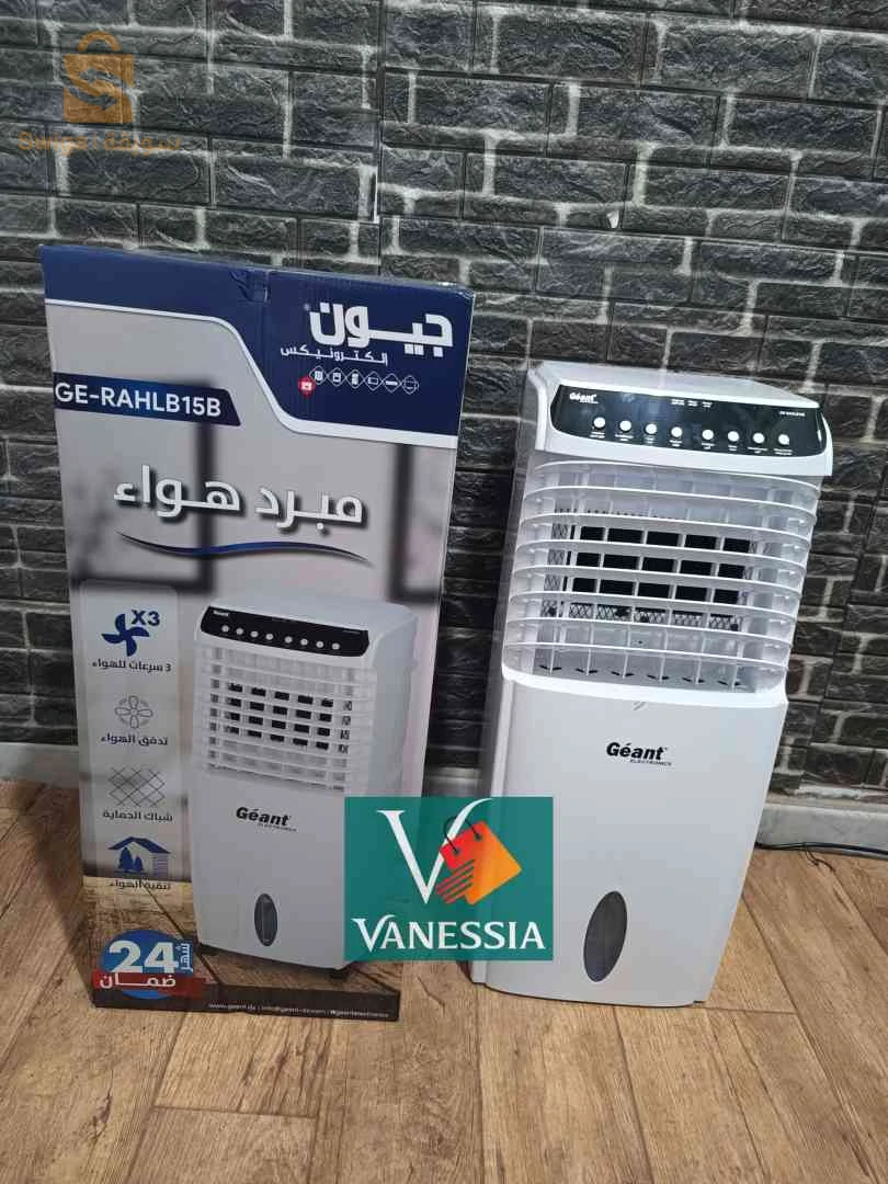 air cooler marque géant 10L