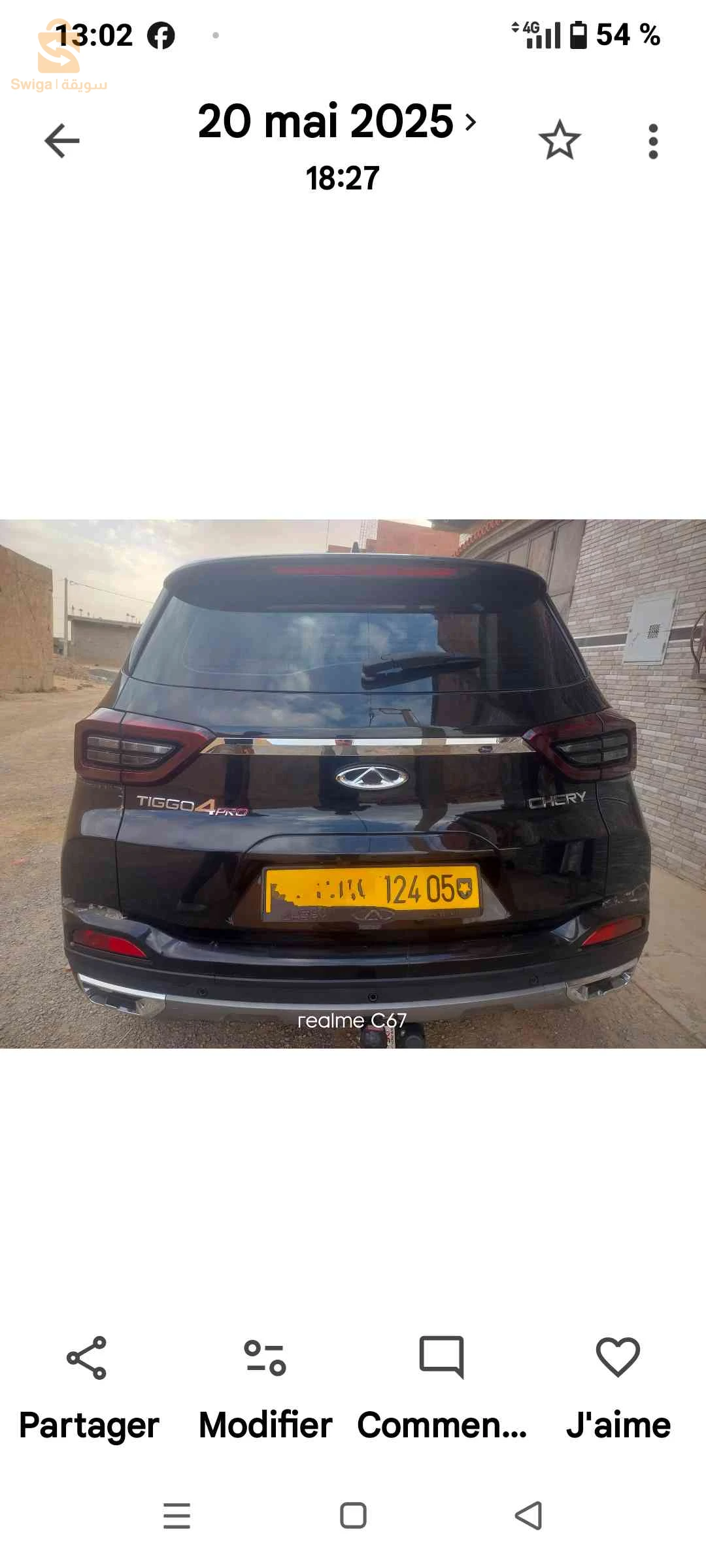 شيري Tiggo 4 pro 2024 5 باتنة