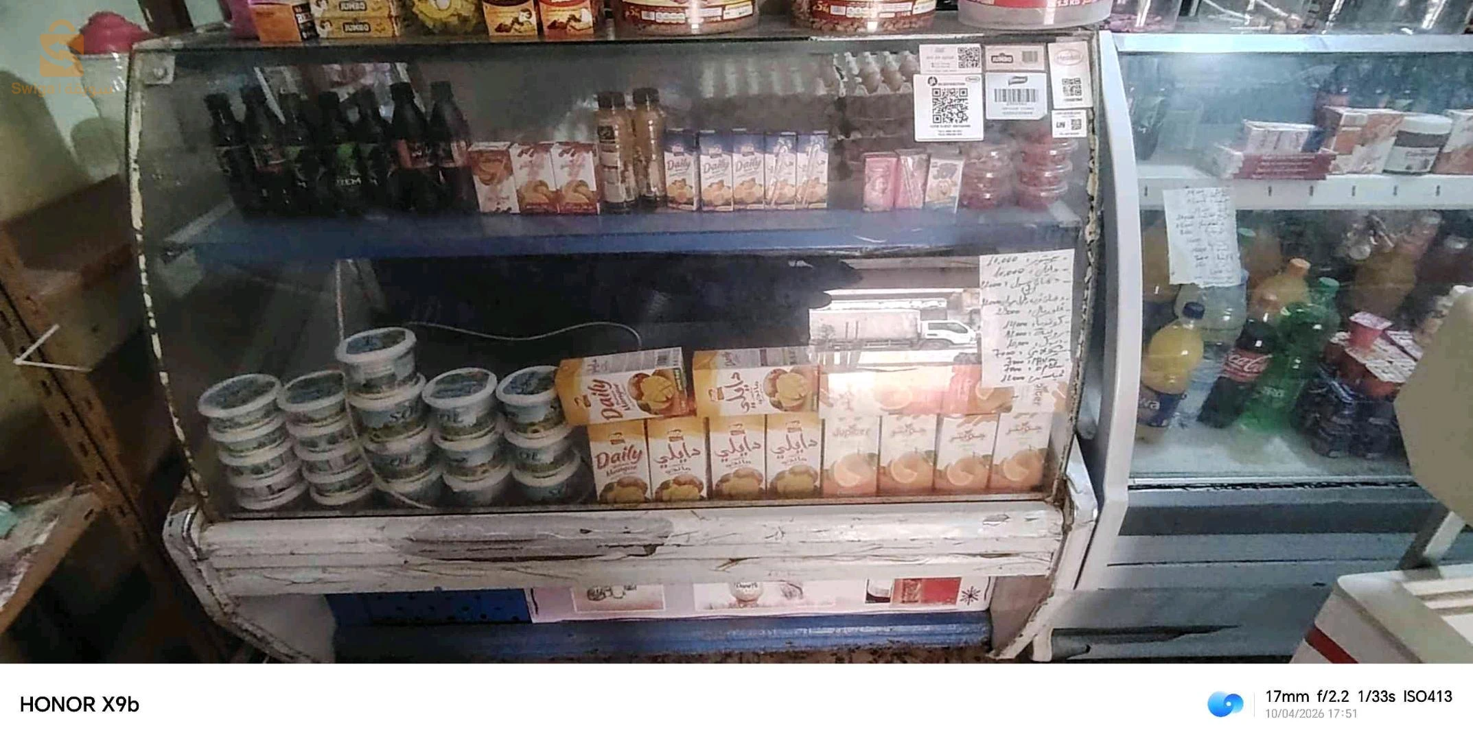 2 frigo comptoir
1/. 2 mètre
2/. 1.5 mètre
3/ conjulateur freeze 1.50m